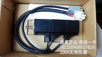 GYS500DC1-C8B-B 50W New Motor Servo