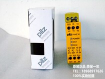 The safety relay P1HZ X1 24VDC 2n o 774360 New