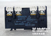 Power relay auxiliary contact module G73Z-11Z
