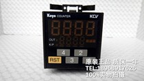Counter stock KCV-4S-C