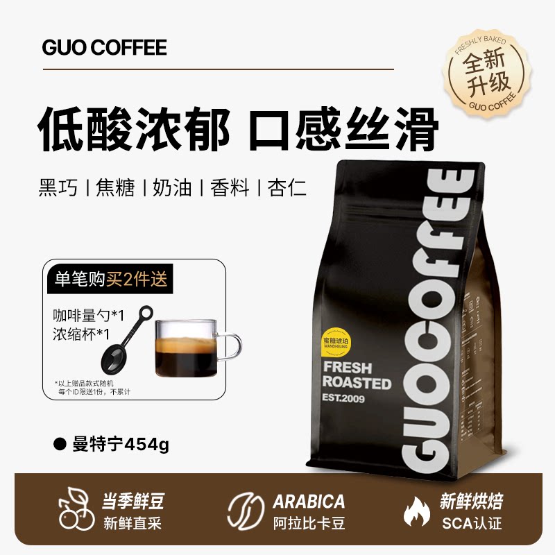Компания GUO Indonesia импортировала кофейные зерна итальянского производства Mantenin свежеобжаренный и молотый черный кофе в порошке 454 г Изображение 1