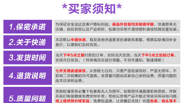 Peignoir jeunesse FITINGSHERRY 891# - Ref 597984 Image 36