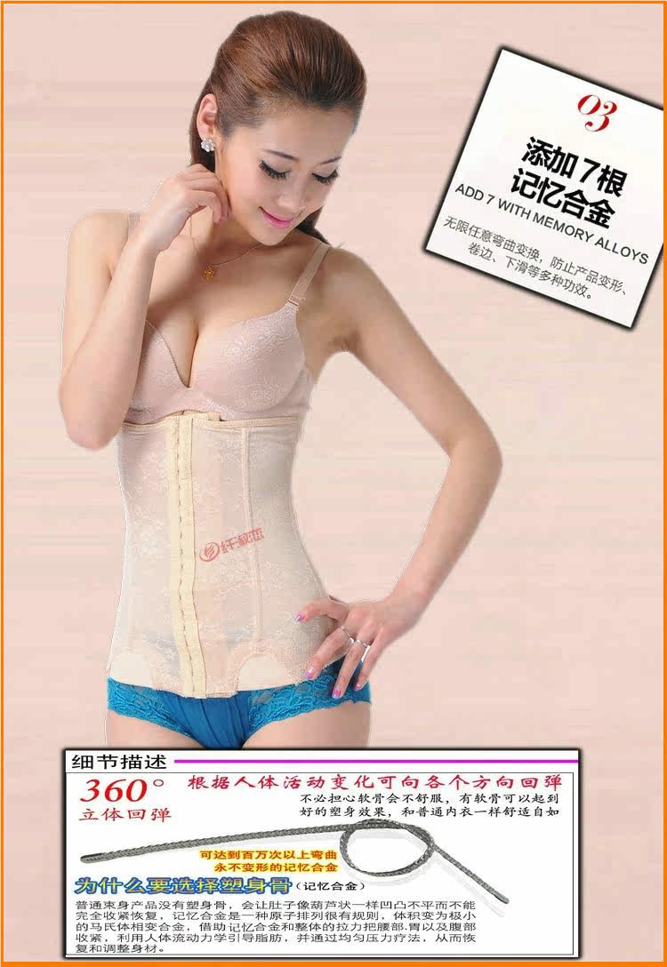 Corset en nylon - Ref 682413 Image 44