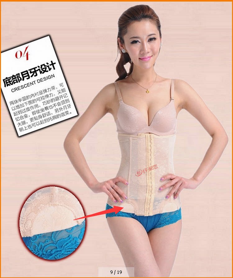 Corset en nylon - Ref 682413 Image 45