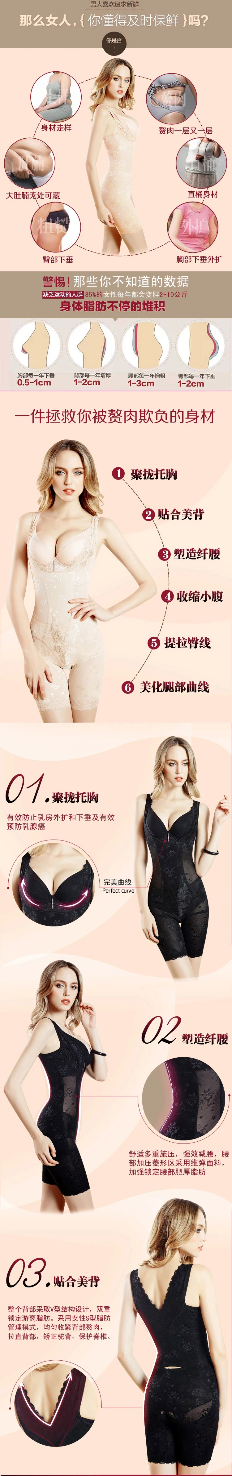 Sous-vêtement minceur en nylon - Ref 702533 Image 41