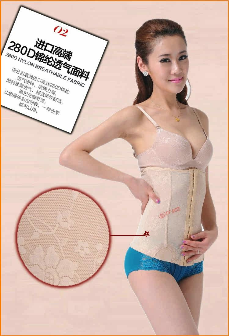 Corset en nylon - Ref 682413 Image 43