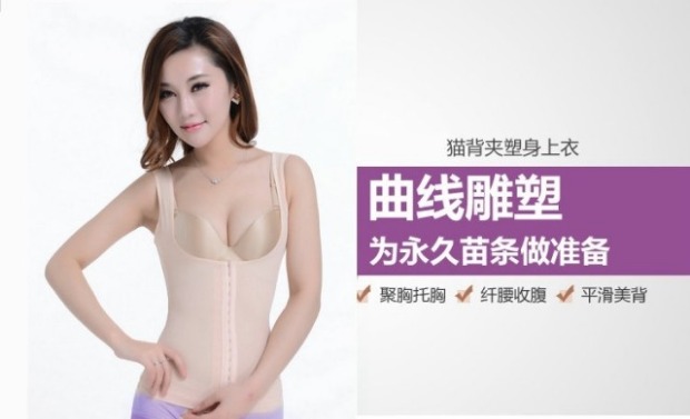 Cơ thể định hình vest Áo sau sinh Áo nịt bụng Eo quần áo Giảm béo Điều chỉnh thắt chặt quần lót nữ thun lạnh