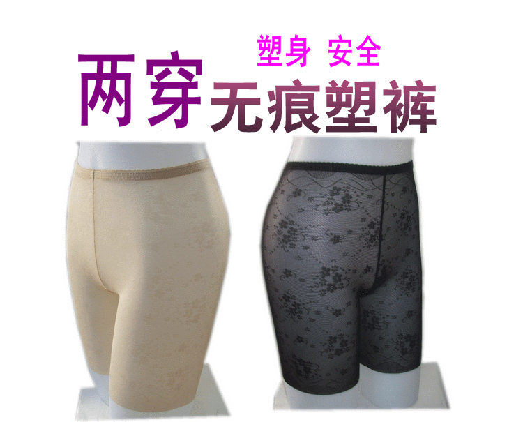 body amincissant en nylon - Ref 673124 Image 39