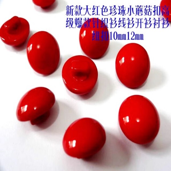 New Style Bright Red Small Mushroom Buttons Pearl Buttons Popular Summer Knitwear Shirt Cardigan Buttons Exclusive Sale 10mm20