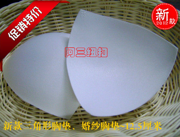 Pads pour soutien-gorge - Ref 812460 Image 5