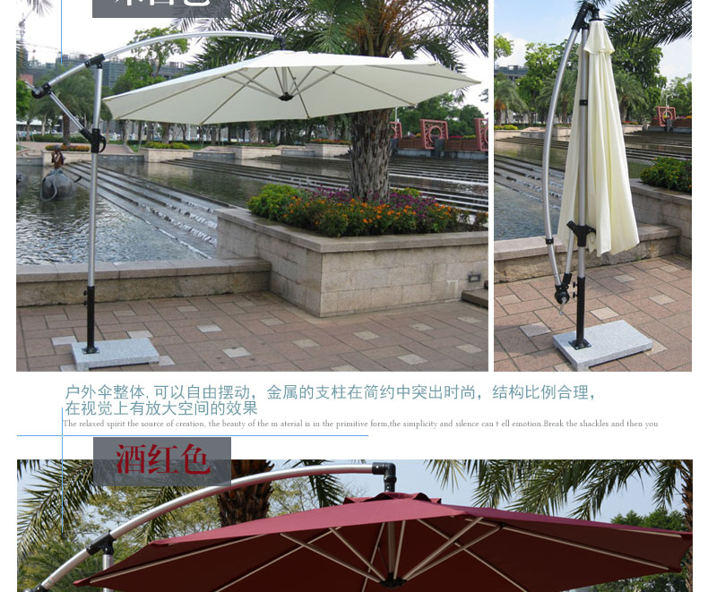 Tengjiaju Nội thất ngoài trời Ô dù Công viên Câu lạc bộ Bãi biển Câu lạc bộ Lớn Dù che La Mã Bên Ô dù bàn cà phê ngoài trời