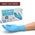 Cấp thực phẩm dùng một lần găng tay cao su nhựa cao su nitrile dày phục vụ nhà bếp nội trợ làm đẹp bác sĩ bền găng tay cách điện 35kv găng tay không bột 