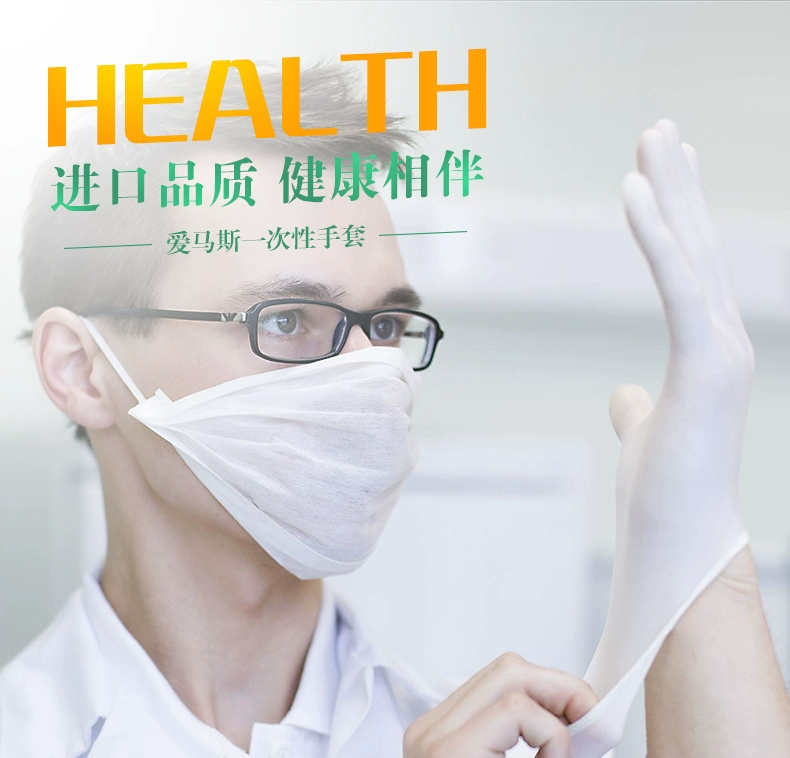 Cấp thực phẩm dùng một lần găng tay cao su nhựa cao su nitrile dày phục vụ nhà bếp nội trợ làm đẹp bác sĩ bền găng tay cách điện 35kv găng tay không bột