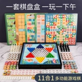 Игра Самолетные шахматы, стратегическая игра, настольная игра, интерактивная игрушка для школьников для детского сада, для детей и родителей