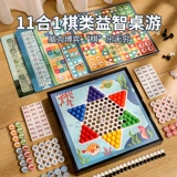 Игра Самолетные шахматы, стратегическая игра, настольная игра, интерактивная игрушка для школьников для детского сада, для детей и родителей