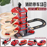 Базовый вариант пожарно-ручного подъема [5 уровней] 2 машины + 1 самолет