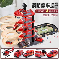 Модернизированная версия противопожарной защиты - ручной подъем [5 слоев + цветная коробка] 4 автомобиля + 1 самолет + 12 дорожных знаков