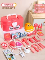 Бесплатная медицинская аптечка «Лечащий доктор-Розовый» [набор из 45 предметов, включая 1 светящийся] роскошный комплект медицинского оборудования