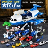 Игрушка для мальчиков, игрушечная машина, универсальный детский комплект, полиция, 3-45 лет, подарок на день рождения