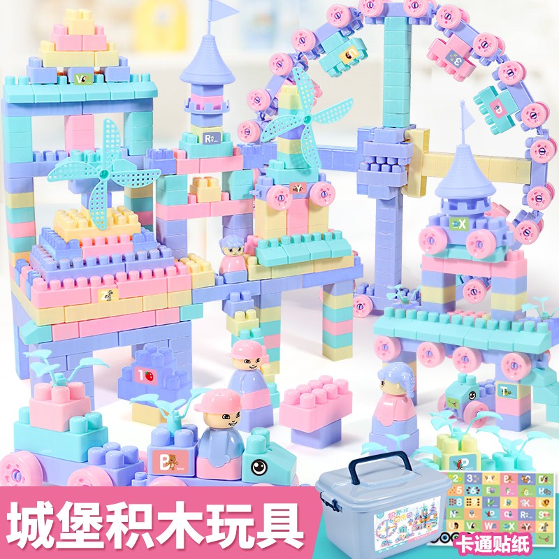 Children's building blocks, toys, educational intelligence, big particles, boy, 23-year-old brain plastic girl, Baby puzzle insert