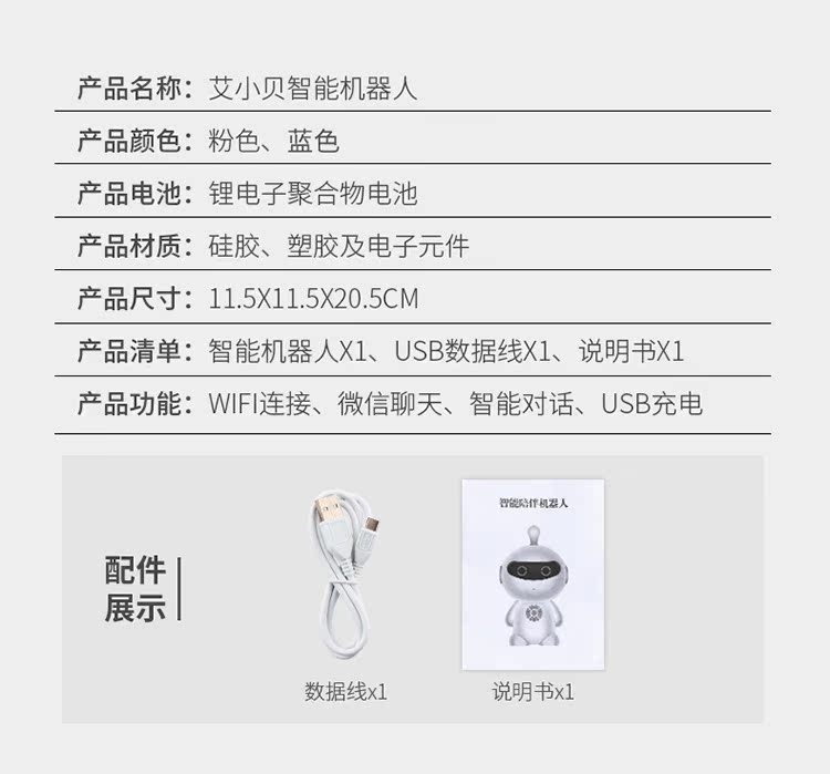 máy phát wifi 4g Trẻ em thông minh robot đồ chơi câu đố dạy sớm kể chuyện người chơi ai học máy 2-3 tuổi 4 bé - Trình phát TV thông minh modern wifi