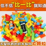 Конструктор, игрушка, интеллектуальная большая пластиковая головоломка для мальчиков, 3 лет