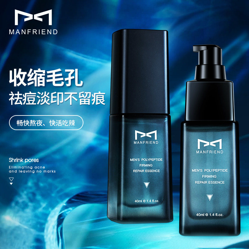 Mavdi Peptide Serum Shrinks Pores Fade Acne Scars Pores Enlarged Go Blackhead Facial Repair Male