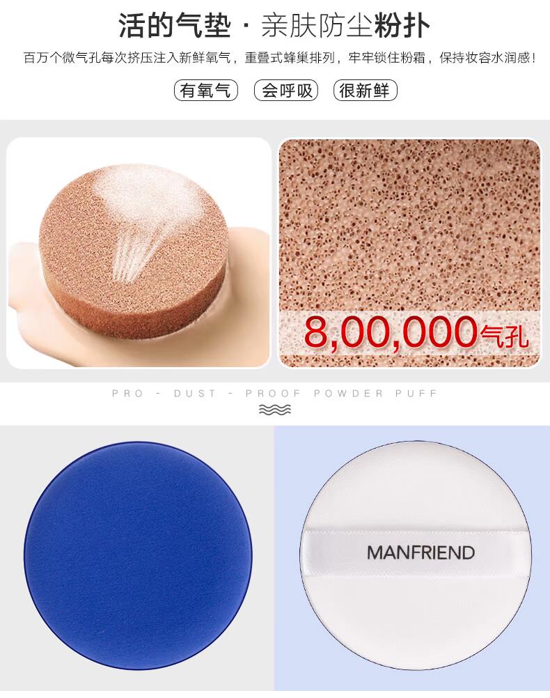 Của nam giới đệm không khí BB cream kem che khuyết điểm mụn marks lỏng nền tảng kem nude nude trang điểm màu sắc tự nhiên mỹ phẩm set người mới bắt đầu 	mỹ phẩm dành cho nam	