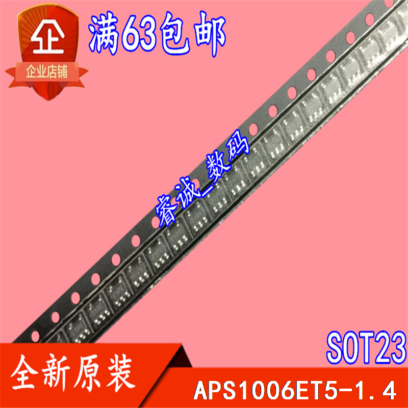 APS1006ET5 - 1 4 APS1006ET5-1 New 10pcs Starting shot SOT23-5