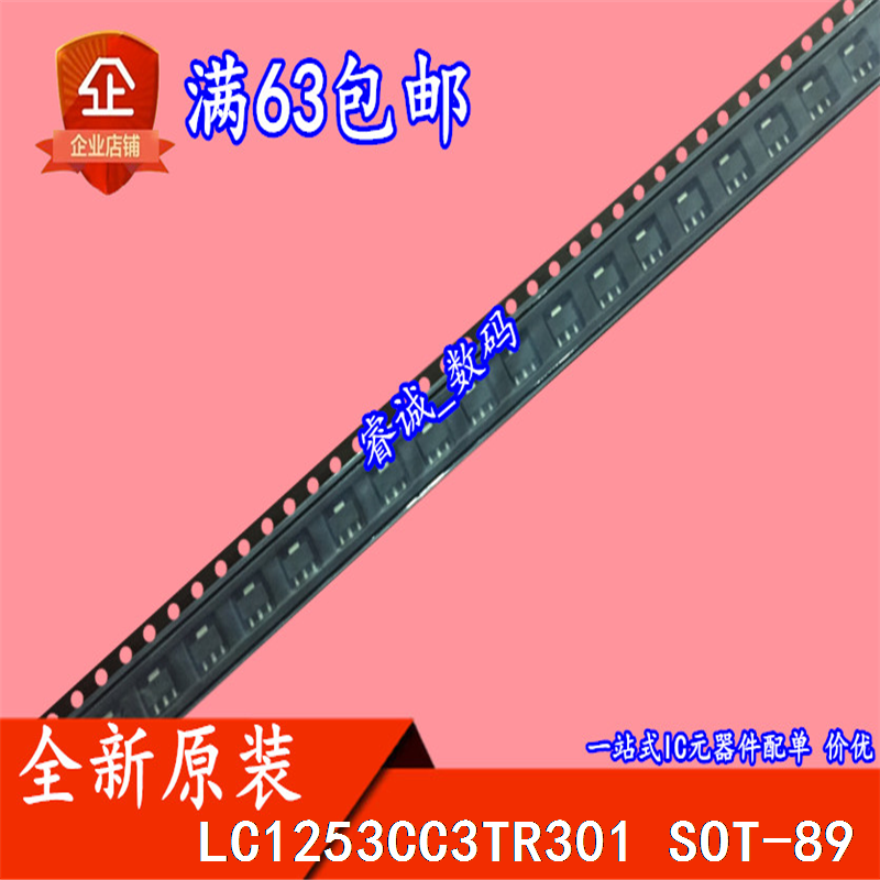 LC1253CC3TR301 the LC1253CC3TR301 LC1253CC3T SOT-89 SOT-89 new 10 up and up.