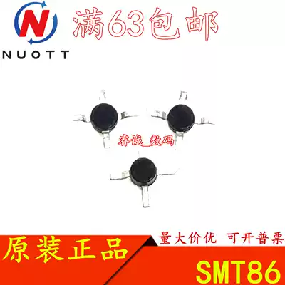 SGA-4286 A42 SGA-4286Z SMT86 new original shoot