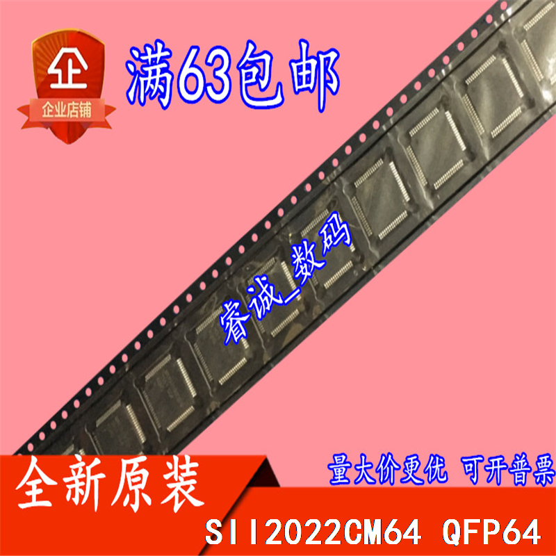 SII2022CM64 SII2022CM64 QFP64 new original can be shot