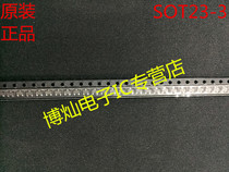 HSMS-286C-TR1G HSMS-286C SOT323-3 Original 10 starts