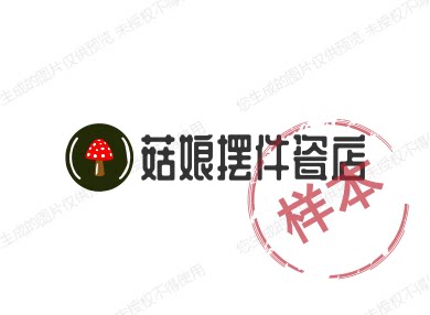 菇娘摆件瓷店