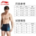 Li Ning quần bơi nam quần năm điểm quần bơi nam quần bơi boxer quần bơi nam quần bơi nam chống bối rối và lồi lõm thương hiệu đồ bơi thủy triều - Nam bơi đầm