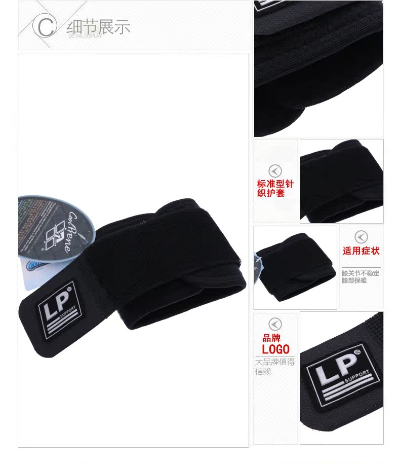 Protection sport - Ref 591584 Image 11