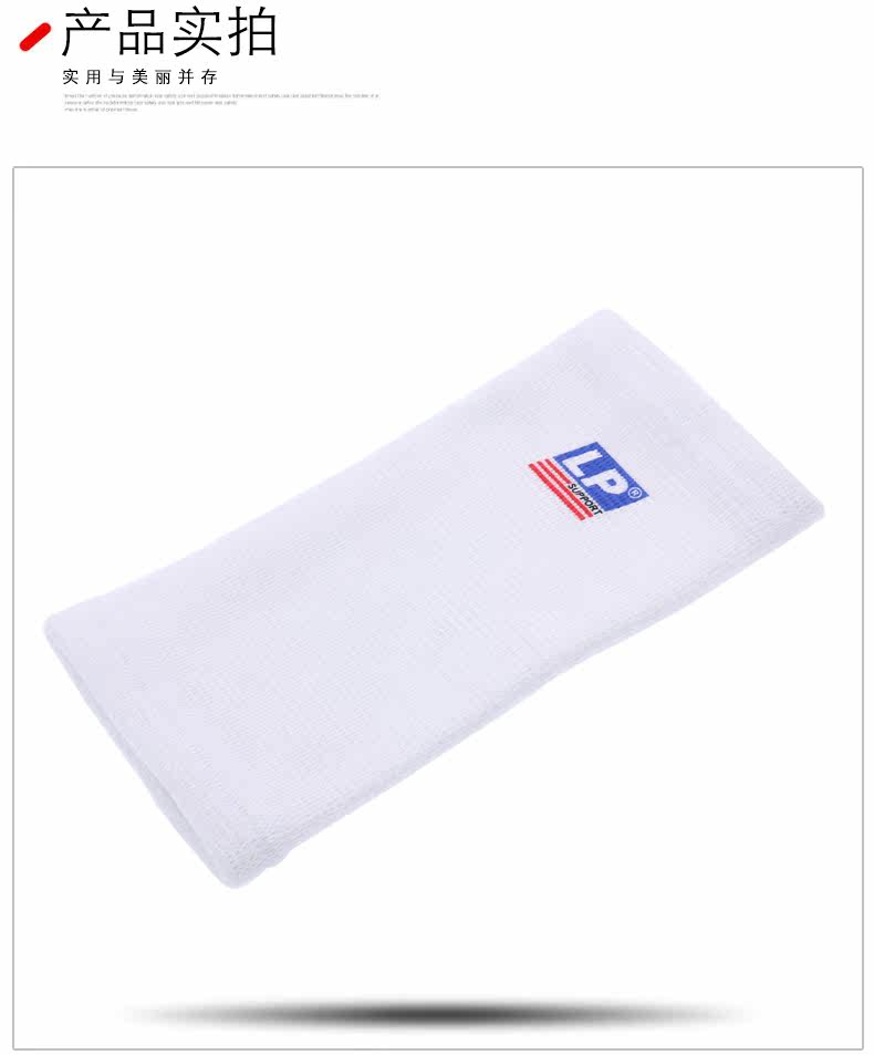 Protection sport - Ref 591601 Image 13