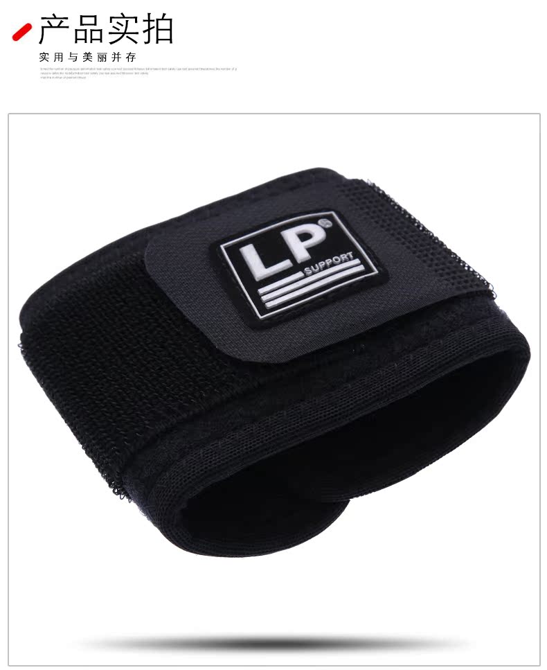 Protection sport - Ref 591584 Image 13