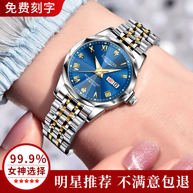 Swiss Genuine Longines Watch for Women, Fashionable and Luxurious Fully Automatic Mechanical Watch, Waterproof, Multi-Functional and Versatile Women's Watch