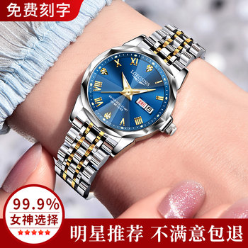 Swiss Genuine Longines Watch for Women, Fashionable and Luxurious Fully Automatic Mechanical Watch, Waterproof, Multi-Functional and Versatile Women's Watch