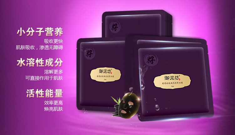 21 miếng Mặt nạ hạt nho Hoàng gia Hydrat hóa sâu làm sáng tông màu da đến xỉn màu mặt nạ bioaqua
