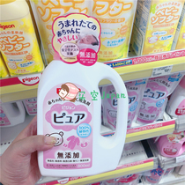 Clearance Japanese baby baby no mild laundry detergent 800ml new powder bottle no fluorescent agent