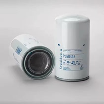 P550445 is suitable for Kalmar 247052 DANA247052 hydraulic oil filter element