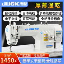 Brand new electric computer flat car fully automatic multi-functional household sewing machine industrial sewing machine thin and thick sewing machine