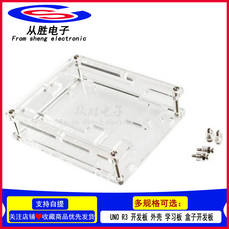 Suitable for Uno R3 Development Board Shell, Learning Board, Box Development Board Suitable for Uno R3 Development Board Shell, Learning Board, Box Development Board