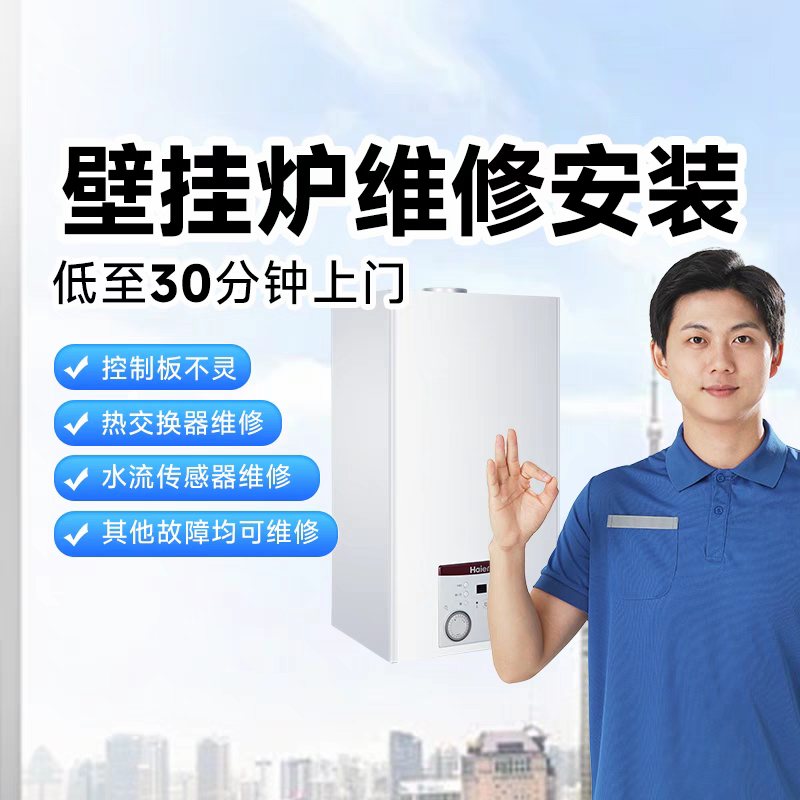 揭秘博世壁挂炉烧暖模式：让你的家温暖如春的秘密武器