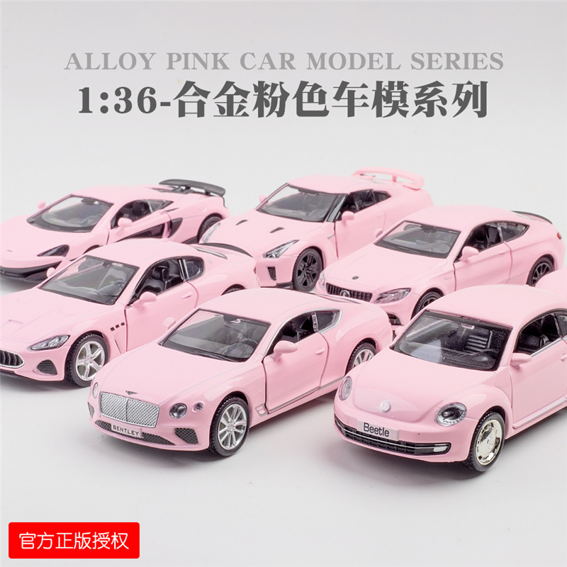 1:36 Gt Continental Maserati Martin Mercedes Beetle Model Pull-Back Toy Car Small Car Girl Pink