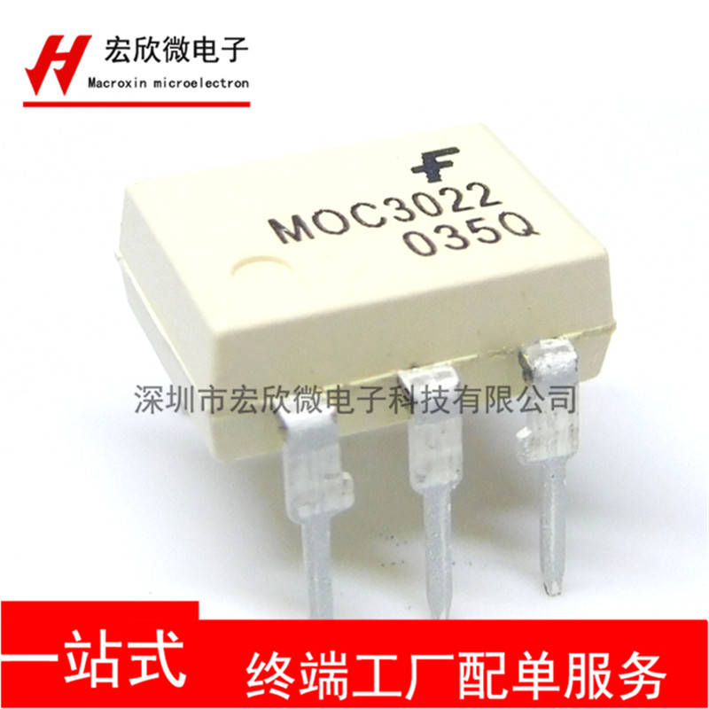 In-line new original MOC3022 DIP-6 TRIAC optocoupler import