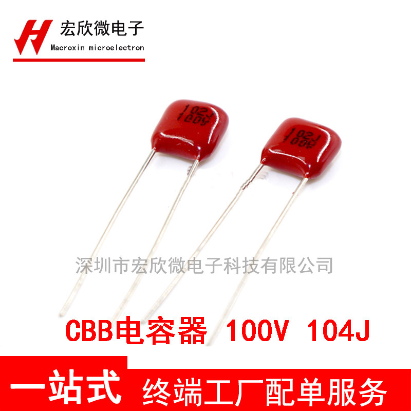 New premium CBB capacitor 100V 104J 0 1UF 100NF 100NF 104J100V 104J100V distance 5MM