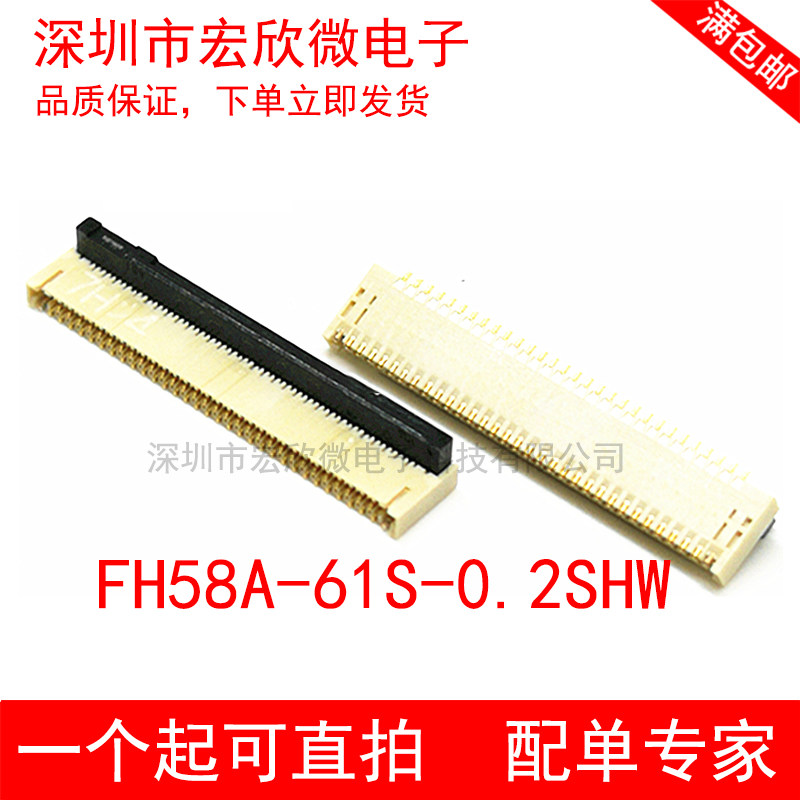 FH58A-61S-0 FH58A-61S-0 2SHW 0 2mm pitch FPC connector 61pin rear lock connector